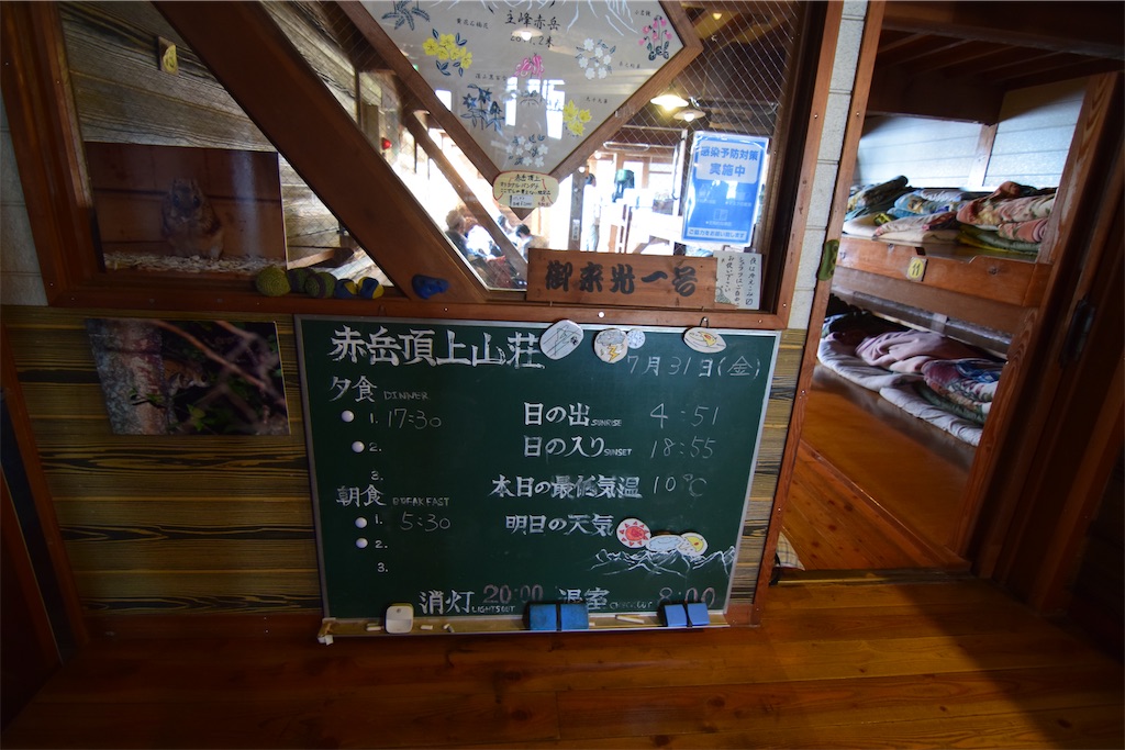 f:id:karatorisanpo3:20260803082544j:image f:id:karatorisanpo3:20260803082544j:image