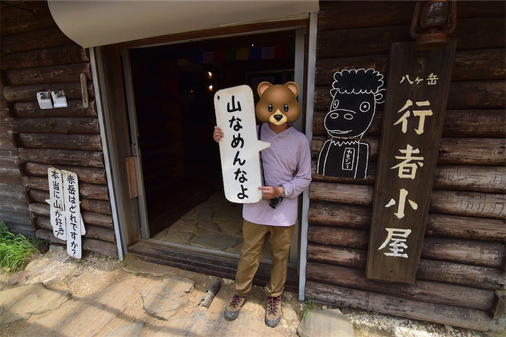 f:id:karatorisanpo3:20260803142608j:image f:id:karatorisanpo3:20260803142608j:image