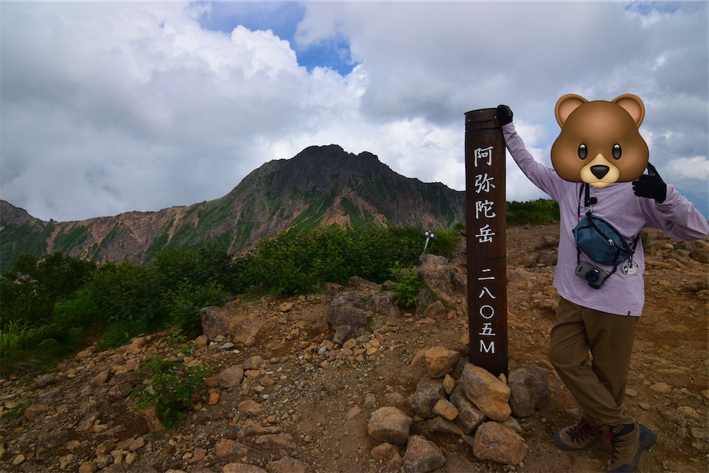 f:id:karatorisanpo3:20260803142920j:image f:id:karatorisanpo3:20260803142920j:image