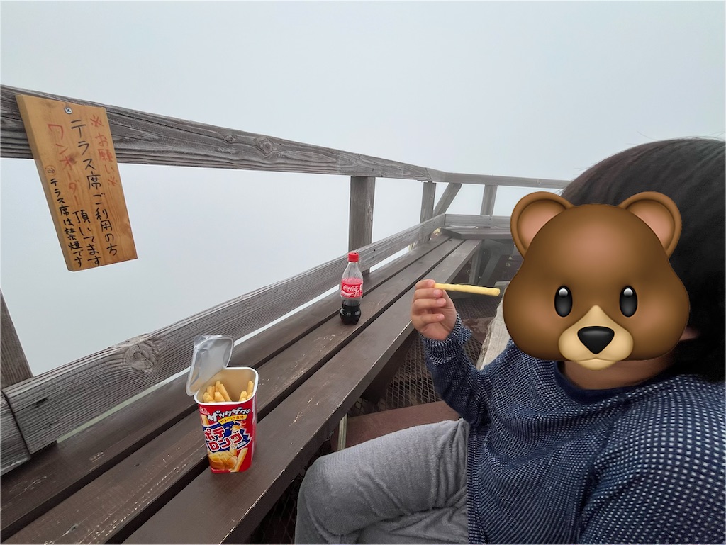 f:id:karatorisanpo3:20260803143435j:image f:id:karatorisanpo3:20260803143435j:image