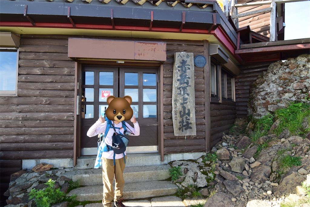 f:id:karatorisanpo3:20260803143722j:image f:id:karatorisanpo3:20260803143722j:image