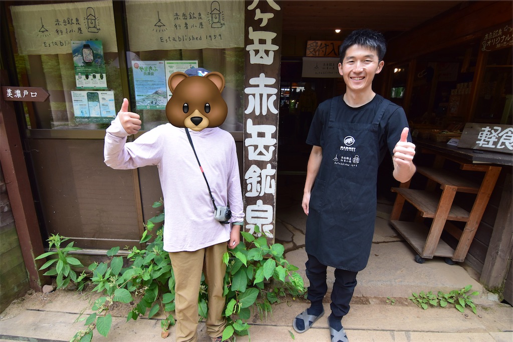 f:id:karatorisanpo3:20260803143956j:image f:id:karatorisanpo3:20260803143956j:image