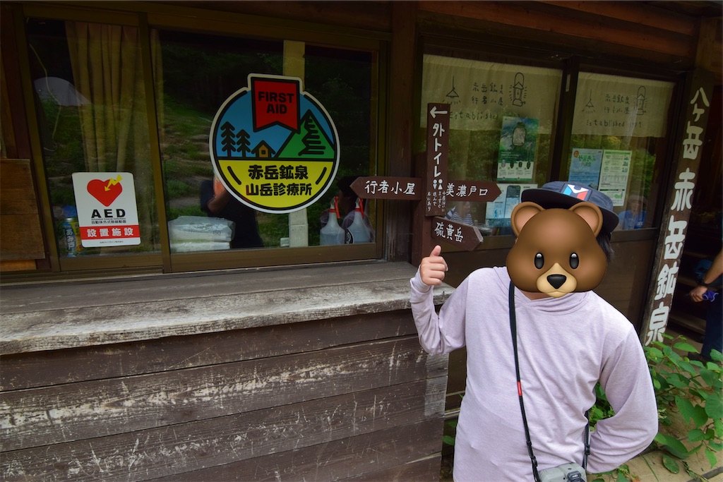 f:id:karatorisanpo3:20260803144004j:image f:id:karatorisanpo3:20260803144004j:image