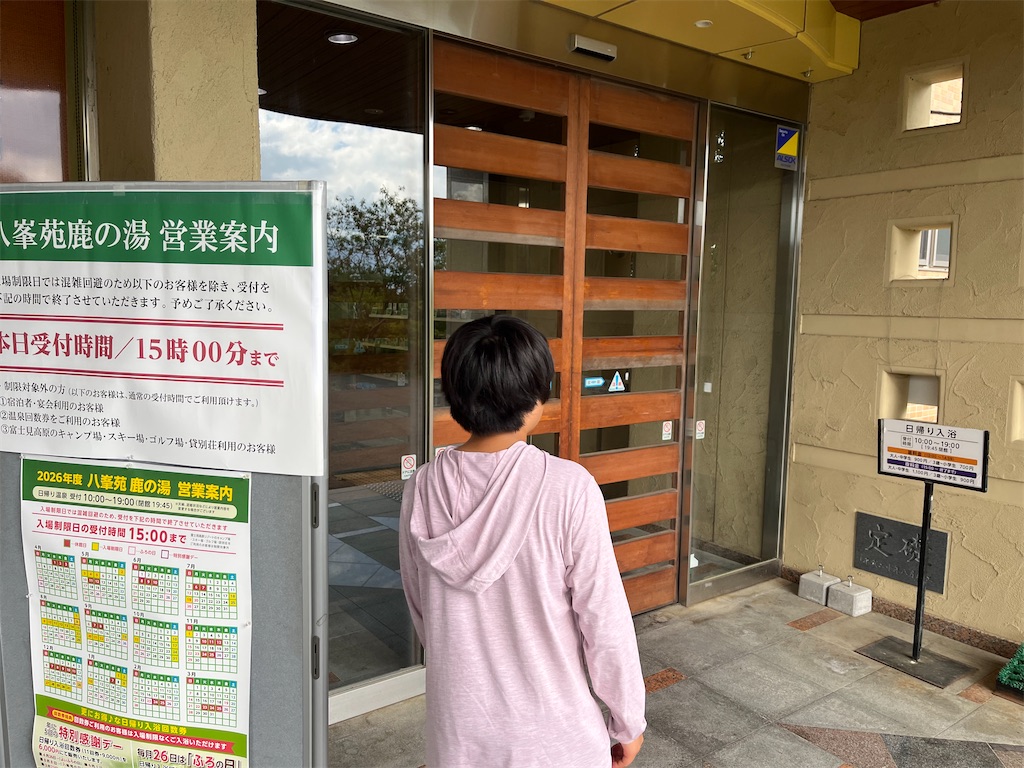 f:id:karatorisanpo3:20260803144138j:image f:id:karatorisanpo3:20260803144138j:image