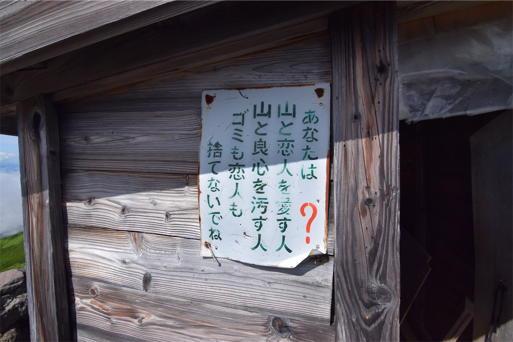 f:id:karatorisanpo3:20260816235401j:image f:id:karatorisanpo3:20260816235401j:image