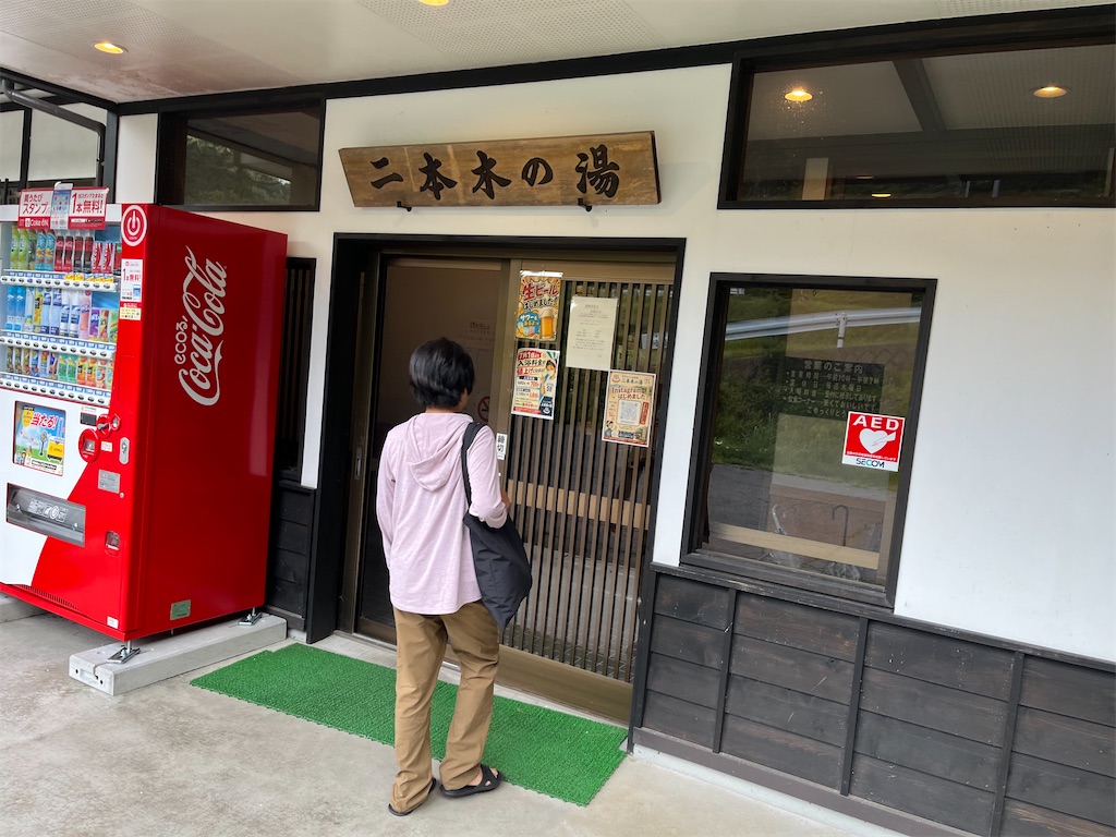 f:id:karatorisanpo3:20260817000738j:image f:id:karatorisanpo3:20260817000738j:image