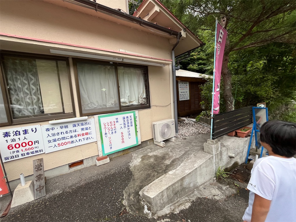 f:id:karatorisanpo3:20260817194618j:image f:id:karatorisanpo3:20260817194618j:image