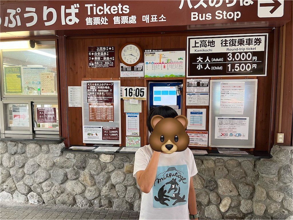 f:id:karatorisanpo3:20260817194705j:image f:id:karatorisanpo3:20260817194705j:image