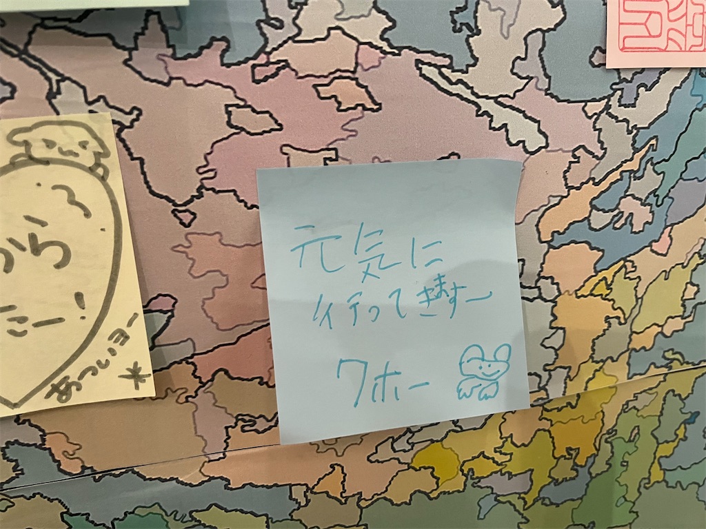 f:id:karatorisanpo3:20260817194712j:image f:id:karatorisanpo3:20260817194712j:image