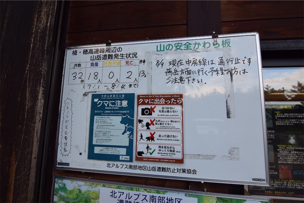 f:id:karatorisanpo3:20260817194838j:image f:id:karatorisanpo3:20260817194838j:image