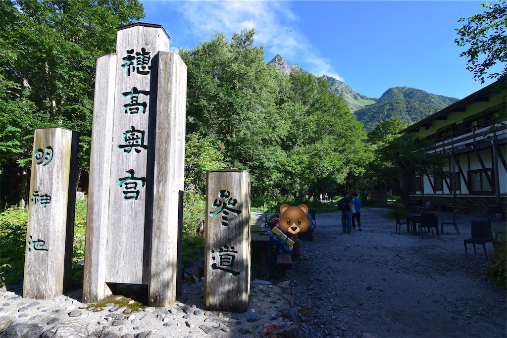 f:id:karatorisanpo3:20260817195054j:image f:id:karatorisanpo3:20260817195054j:image