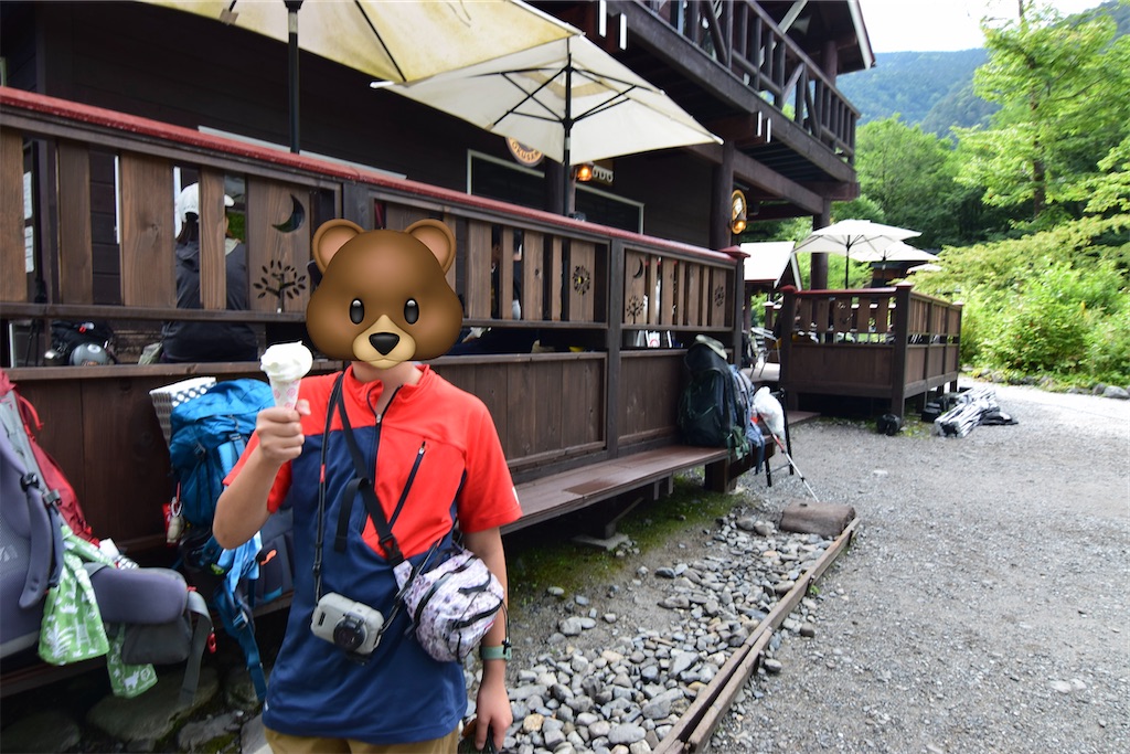 f:id:karatorisanpo3:20260817195230j:image f:id:karatorisanpo3:20260817195230j:image