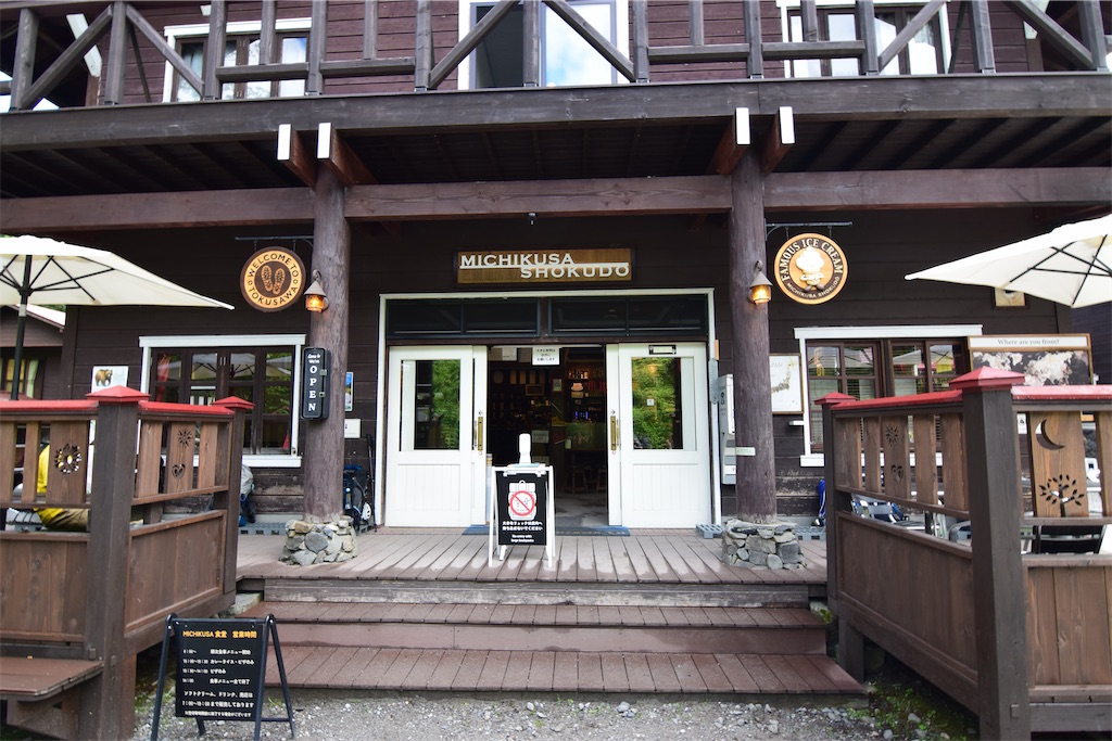 f:id:karatorisanpo3:20260817195256j:image f:id:karatorisanpo3:20260817195256j:image