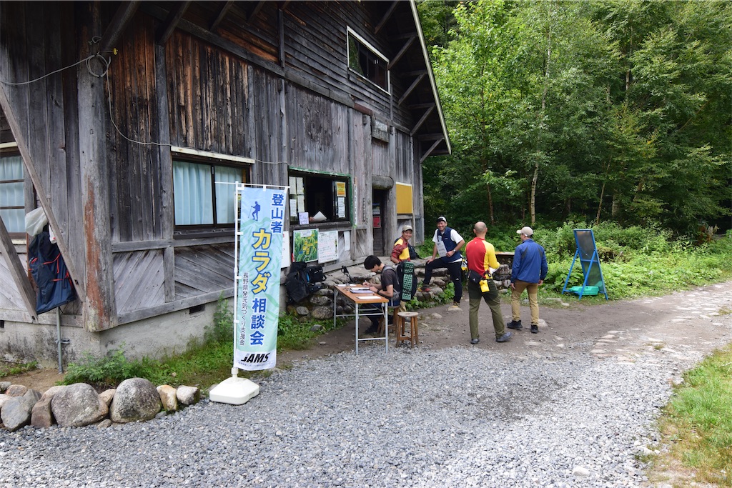 f:id:karatorisanpo3:20260817195338j:image f:id:karatorisanpo3:20260817195338j:image