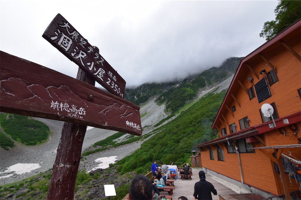 f:id:karatorisanpo3:20260817201300j:image f:id:karatorisanpo3:20260817201300j:image