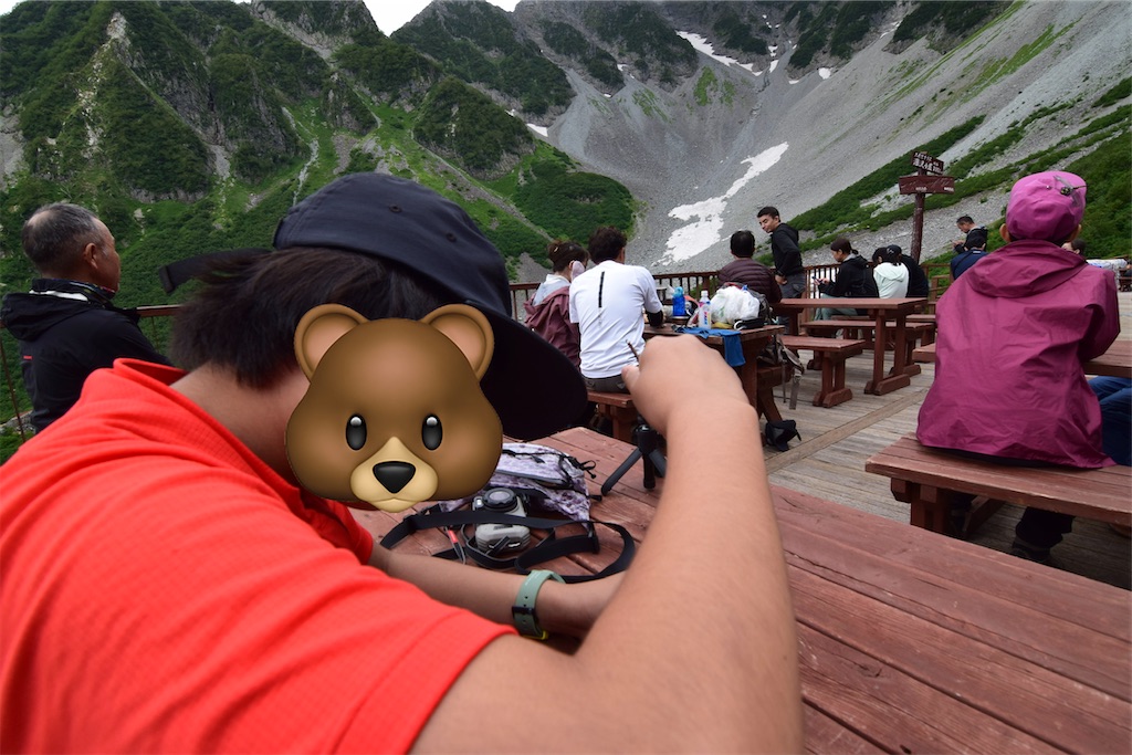 f:id:karatorisanpo3:20260817201430j:image f:id:karatorisanpo3:20260817201430j:image