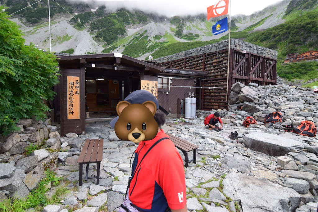 f:id:karatorisanpo3:20260817201935j:image f:id:karatorisanpo3:20260817201935j:image