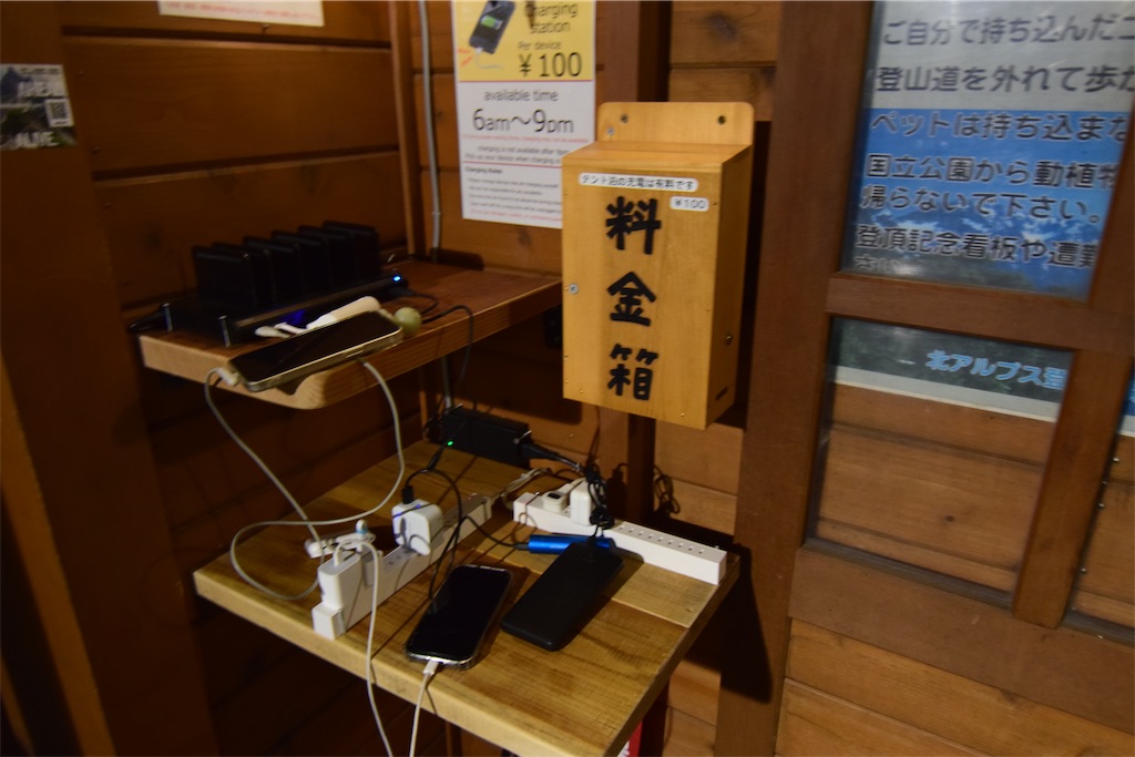 f:id:karatorisanpo3:20260817202214j:image f:id:karatorisanpo3:20260817202214j:image