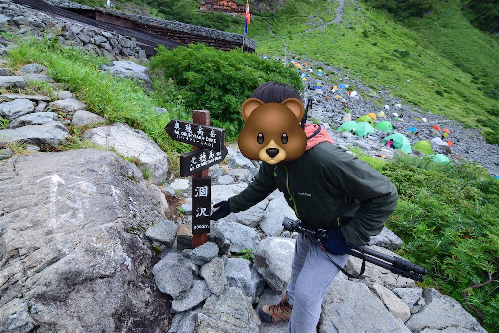 f:id:karatorisanpo3:20260817202808j:image f:id:karatorisanpo3:20260817202808j:image