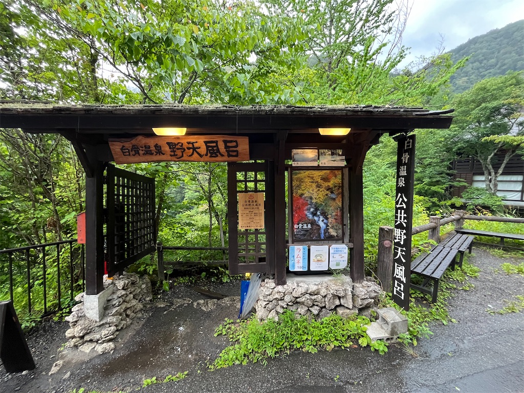 f:id:karatorisanpo3:20260817203030j:image f:id:karatorisanpo3:20260817203030j:image