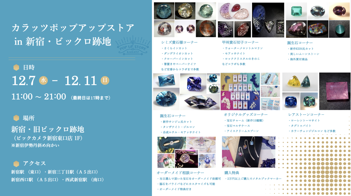オーダーメイドご相談コーナー バッグ(女性用)