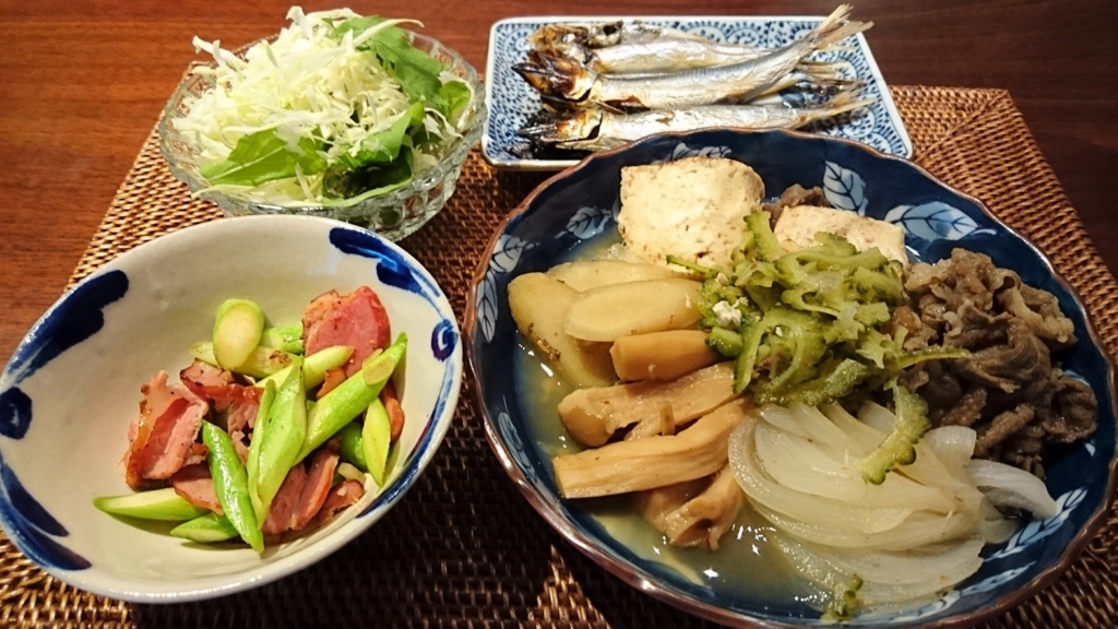 f:id:karchyo:20170601195410j:plain