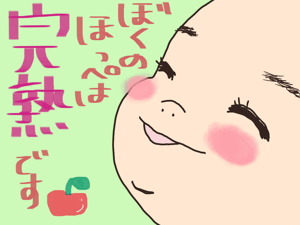 f:id:kare-hax:20190904214254p:plain