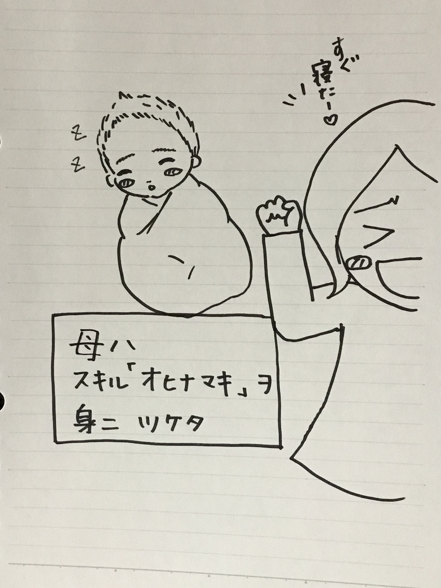 f:id:kare-hax:20191006215224j:plain