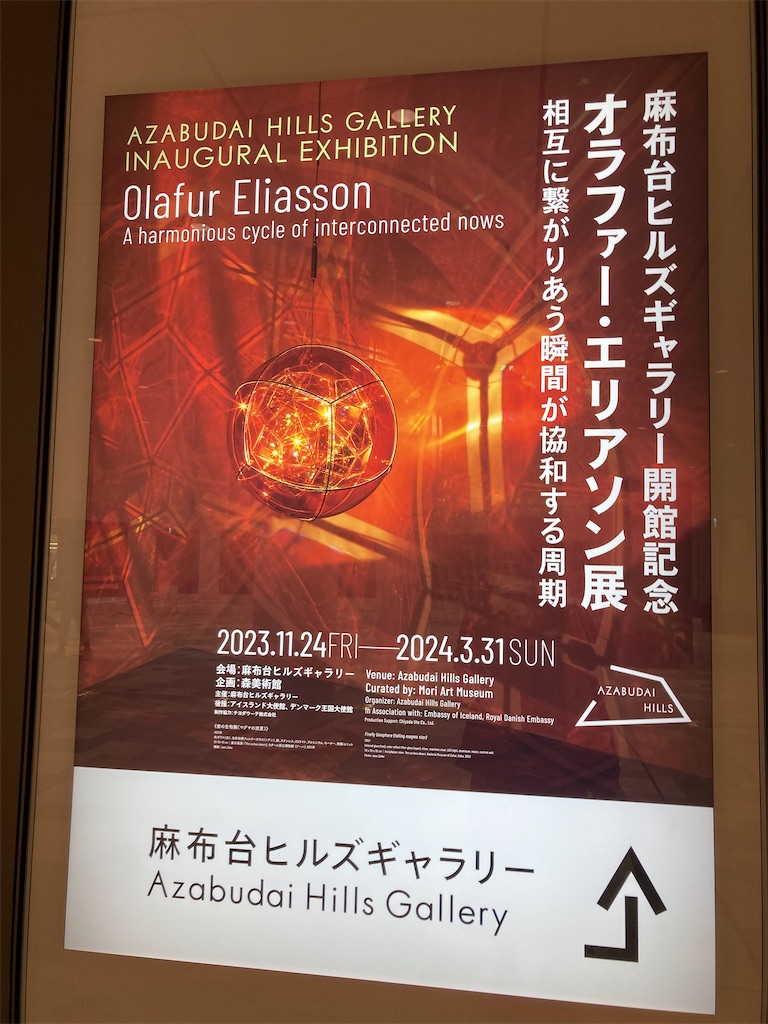 f:id:kare_chang:20231213003530j:image f:id:kare_chang:20231213003530j:image