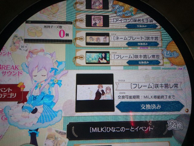 f:id:kared337:20241125074542j:image