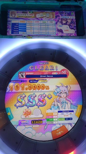 f:id:kared337:20241204232144j:image