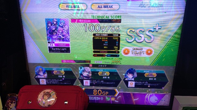 f:id:kared337:20250408094434j:image