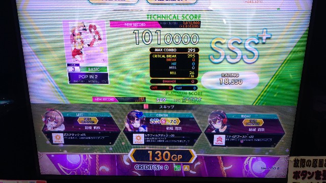 f:id:kared337:20250408095150j:image
