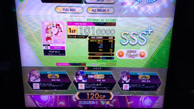 f:id:kared337:20250408095500j:image