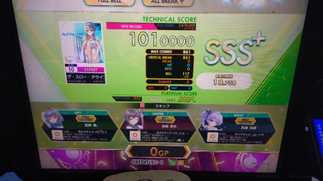f:id:kared337:20250408095518j:image