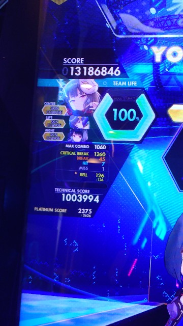 f:id:kared337:20250408095800j:image