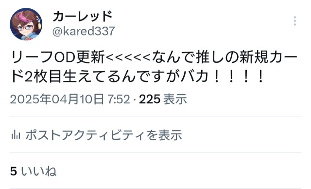 f:id:kared337:20250410224009j:image
