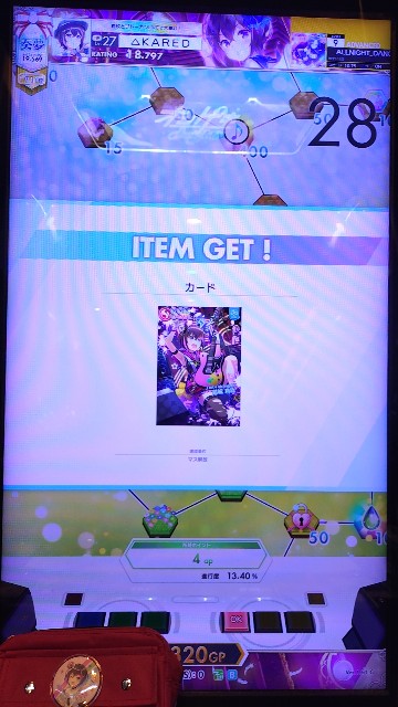 f:id:kared337:20250410224210j:image