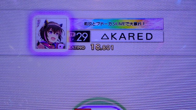 f:id:kared337:20250410224246j:image