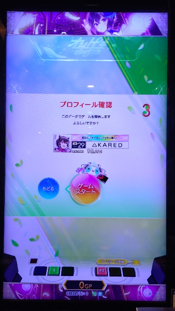 f:id:kared337:20250410224301j:image