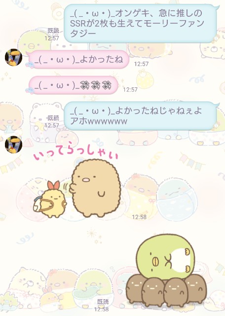 f:id:kared337:20250420225041j:image