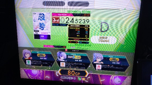 f:id:kared337:20250426190812j:image