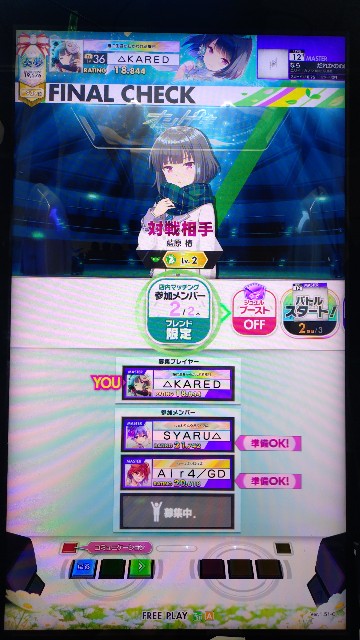 f:id:kared337:20250426191110j:image