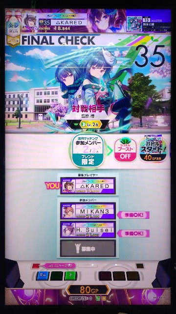 f:id:kared337:20250429200324j:image