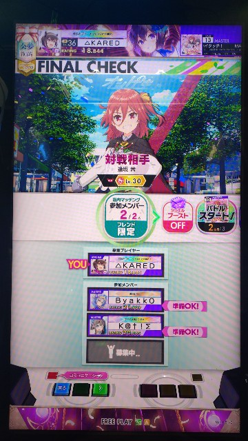 f:id:kared337:20250429200344j:image