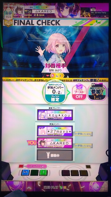 f:id:kared337:20250429200402j:image