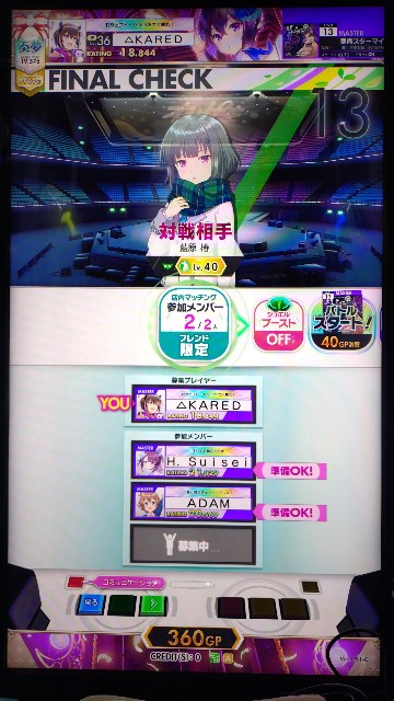 f:id:kared337:20250429200422j:image