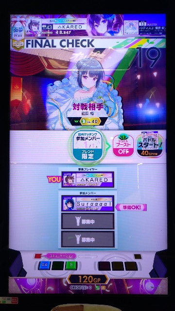 f:id:kared337:20250513095433j:image