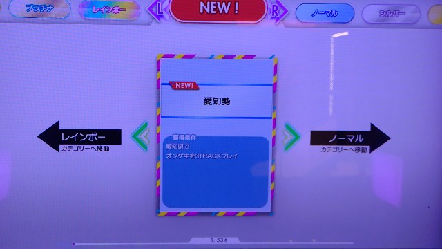 f:id:kared337:20250513134455j:image