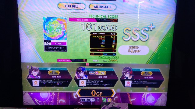 f:id:kared337:20250513134559j:image